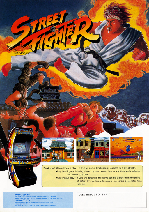 Street Fighter (Prototype) [Prototype] Arcade Game Cover